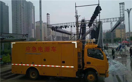 康乐出租发电车