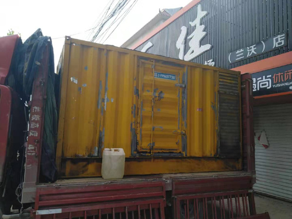 康乐发电机组的结构分析及功能原理