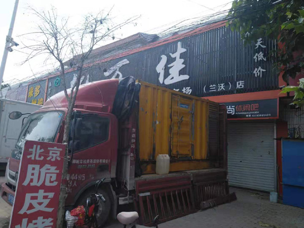 康乐租赁发电机-柴油发电机组在火车站的应用